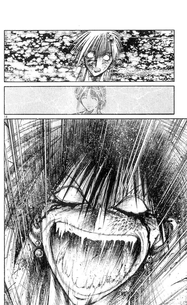 Flame of Recca Chapter 156 - Page 14