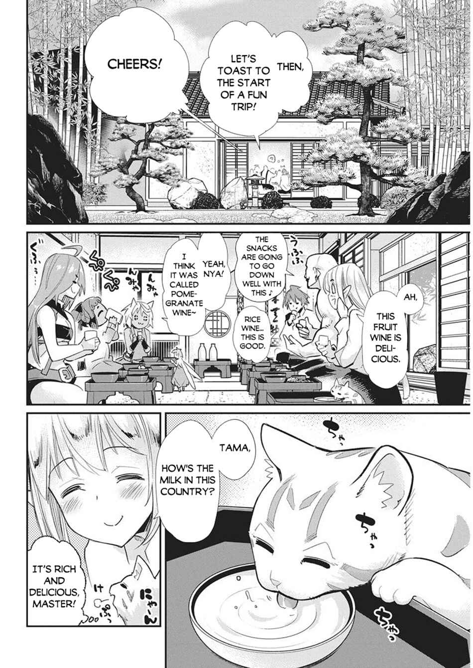 S-Rank Monster no "Behemoth" dakedo, Neko to Machigawarete Elf Musume no Pet to Shite Kurashitemasu Chapter 83 - Page 11