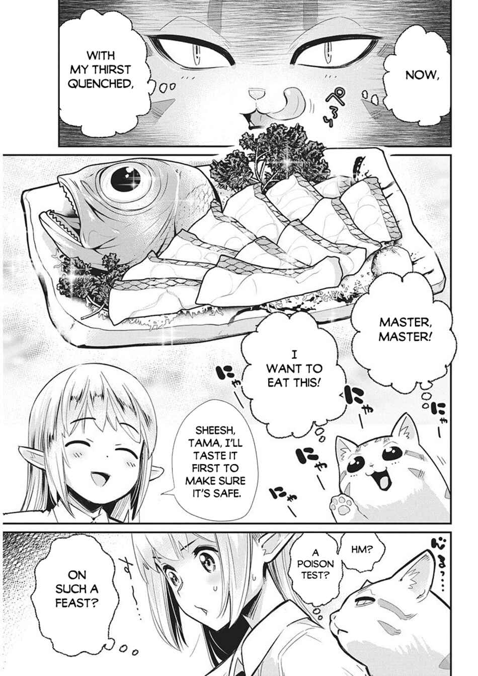 S-Rank Monster no "Behemoth" dakedo, Neko to Machigawarete Elf Musume no Pet to Shite Kurashitemasu Chapter 83 - Page 12