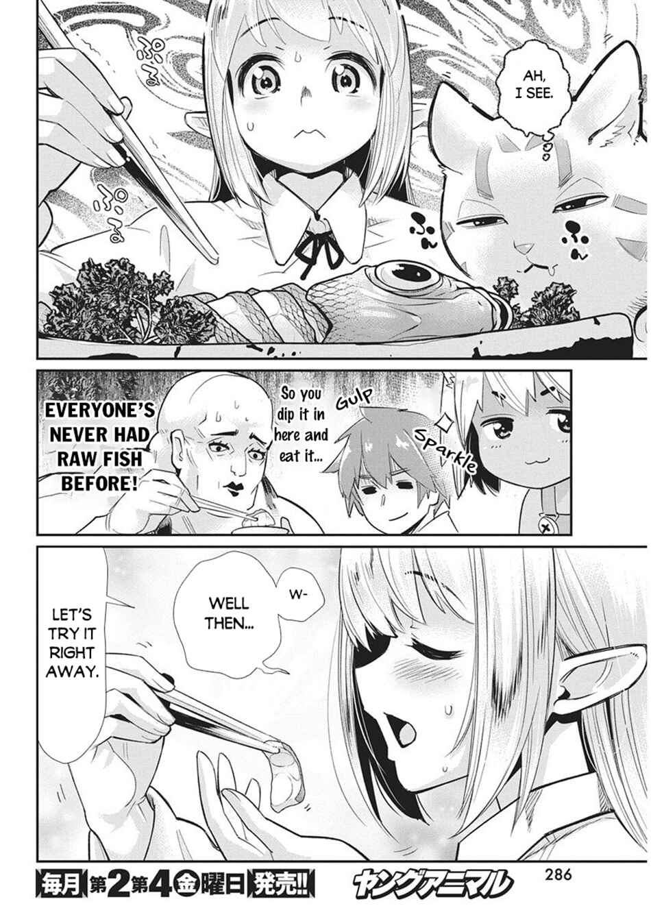 S-Rank Monster no "Behemoth" dakedo, Neko to Machigawarete Elf Musume no Pet to Shite Kurashitemasu Chapter 83 - Page 13