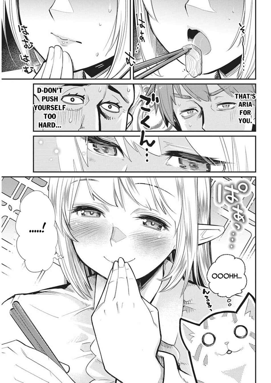 S-Rank Monster no "Behemoth" dakedo, Neko to Machigawarete Elf Musume no Pet to Shite Kurashitemasu Chapter 83 - Page 14