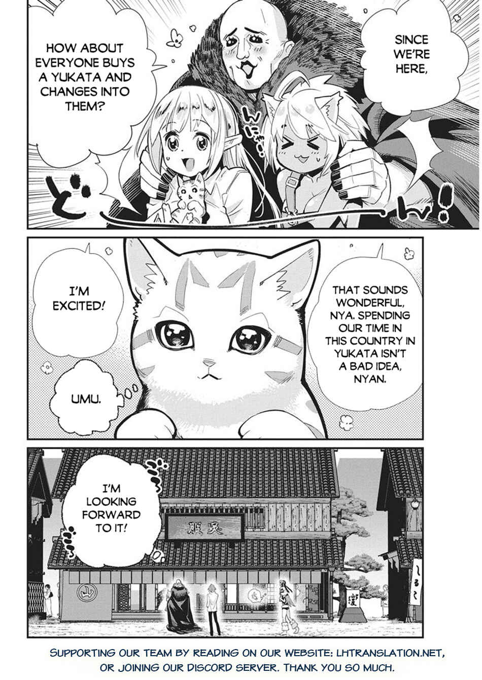 S-Rank Monster no "Behemoth" dakedo, Neko to Machigawarete Elf Musume no Pet to Shite Kurashitemasu Chapter 83 - Page 19