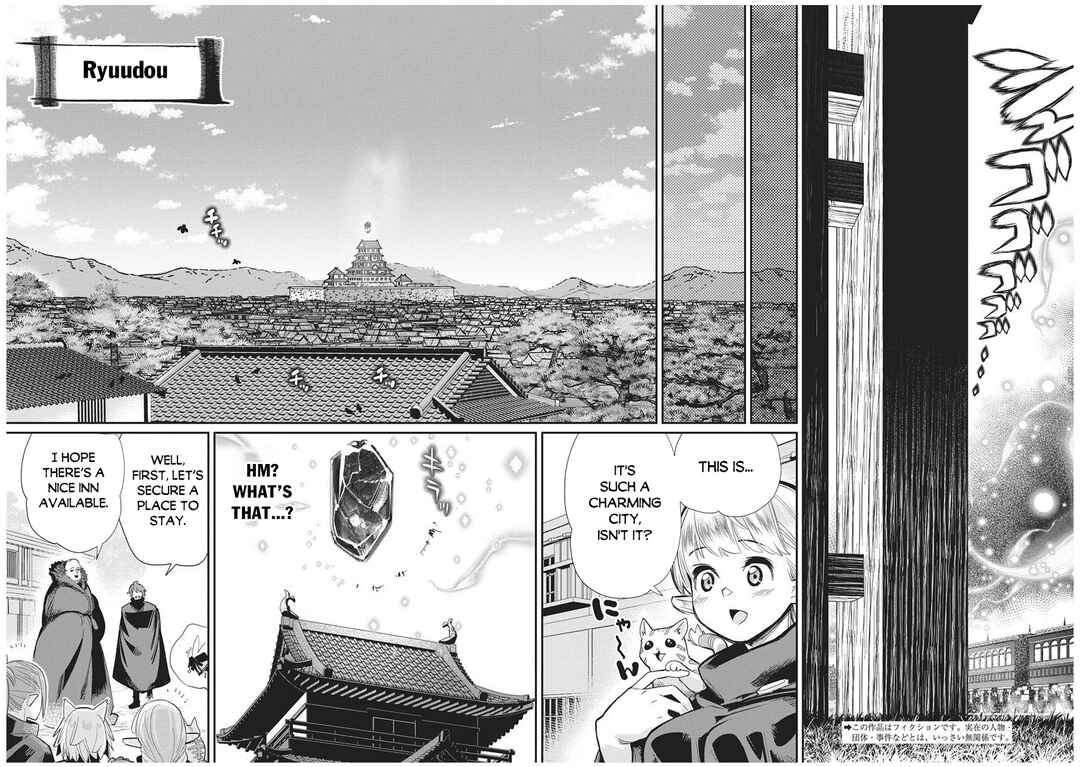S-Rank Monster no "Behemoth" dakedo, Neko to Machigawarete Elf Musume no Pet to Shite Kurashitemasu Chapter 83 - Page 3