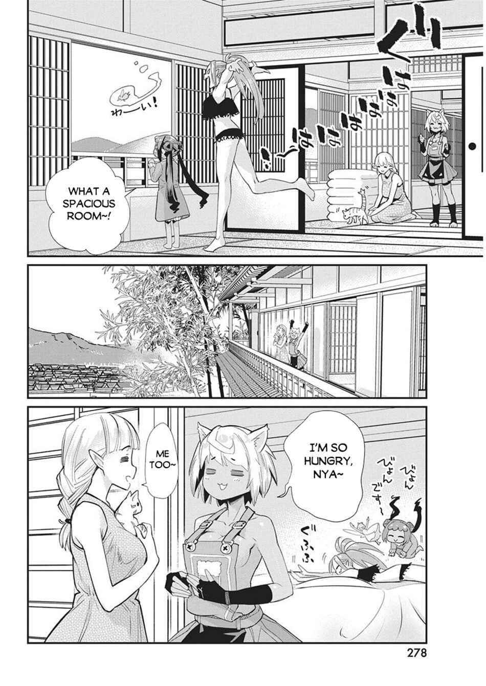S-Rank Monster no "Behemoth" dakedo, Neko to Machigawarete Elf Musume no Pet to Shite Kurashitemasu Chapter 83 - Page 6