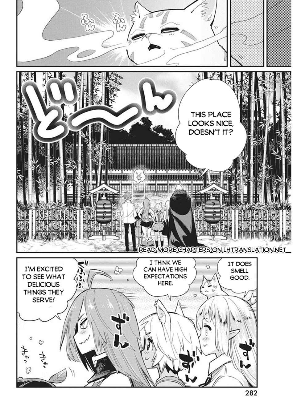 S-Rank Monster no "Behemoth" dakedo, Neko to Machigawarete Elf Musume no Pet to Shite Kurashitemasu Chapter 83 - Page 9