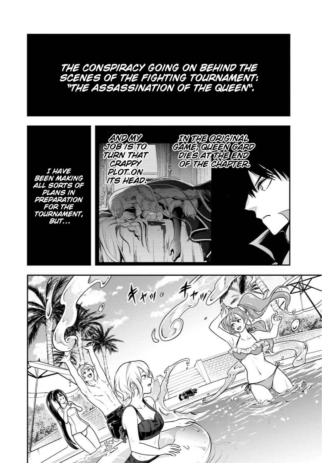 Sono Akuyaku Kizoku, Mama Heroine ga Sukisugiru ~Shinshi na Doryoku de Saikyou to Nari Fuguu na Oshi Character Tasukemakuru~ Chapter 32 - Page 2