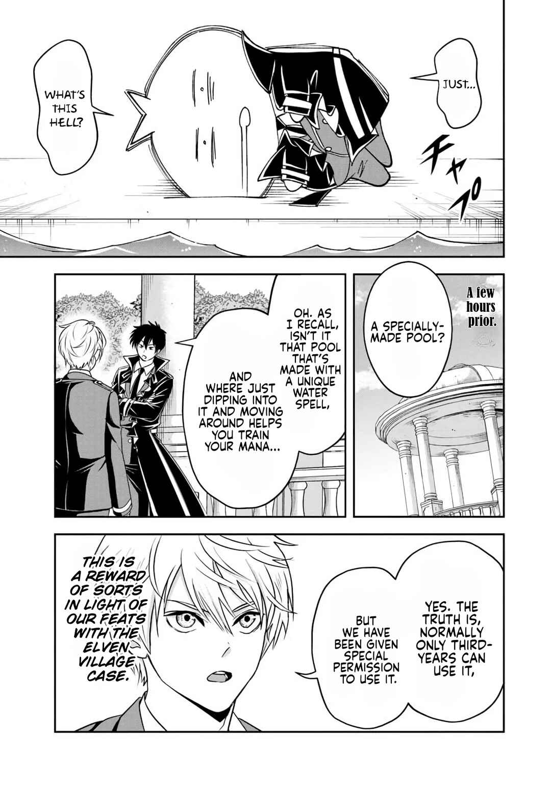 Sono Akuyaku Kizoku, Mama Heroine ga Sukisugiru ~Shinshi na Doryoku de Saikyou to Nari Fuguu na Oshi Character Tasukemakuru~ Chapter 32 - Page 3