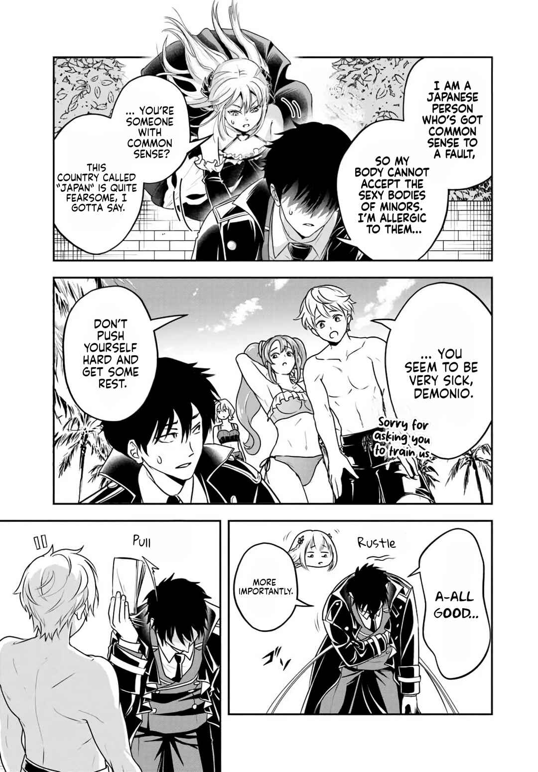 Sono Akuyaku Kizoku, Mama Heroine ga Sukisugiru ~Shinshi na Doryoku de Saikyou to Nari Fuguu na Oshi Character Tasukemakuru~ Chapter 32 - Page 7