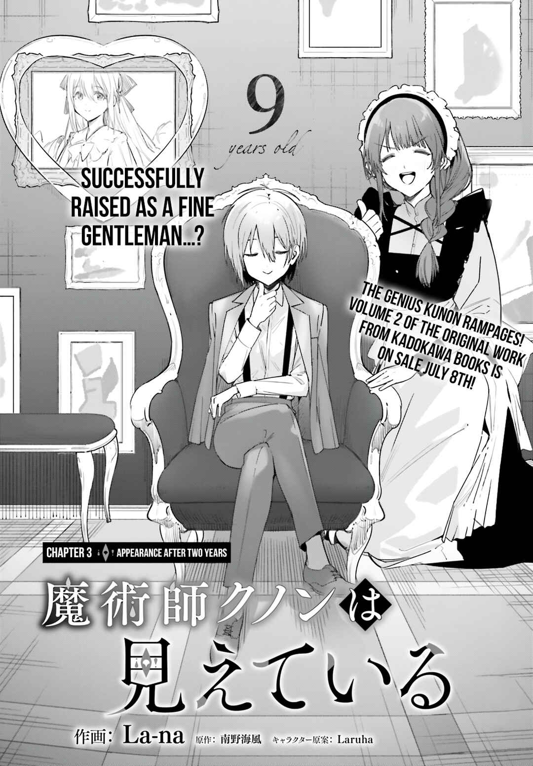 Kunon the Sorcerer Can See Chapter 3 - Page 3
