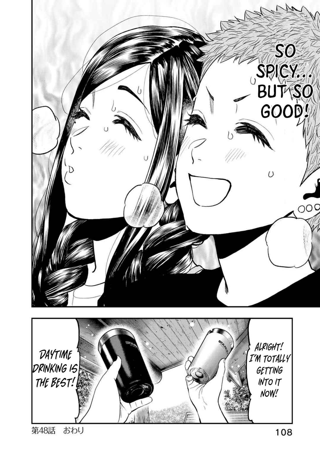 Futari Solo Camp Chapter 48 - Page 23