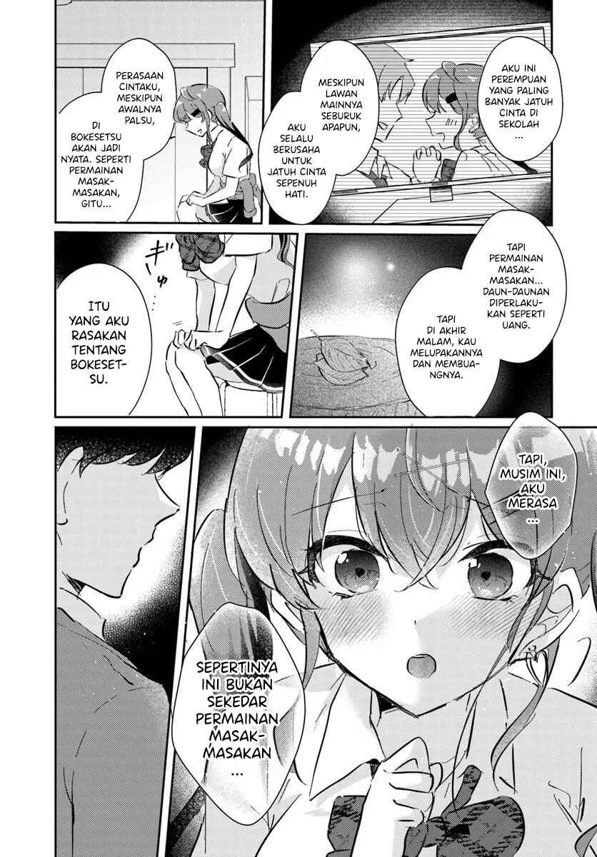 Honmono no Kanojo ni Shitakunaru Made, Watashi de Tameshite Ii yo. Chapter 2 - Page 23