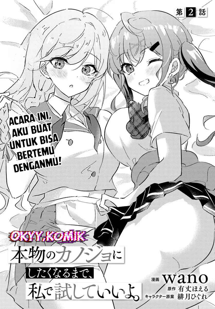 Honmono no Kanojo ni Shitakunaru Made, Watashi de Tameshite Ii yo. Chapter 2 - Page 5
