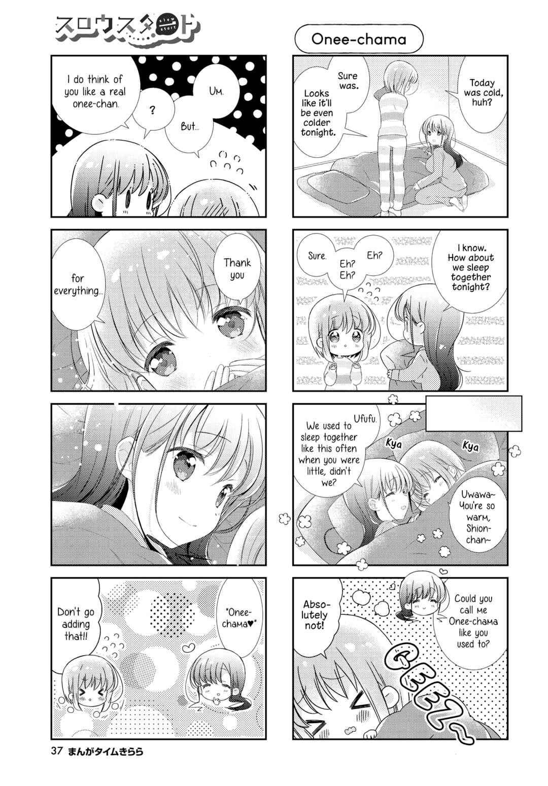 Slow Start Chapter 142.6 - Page 9