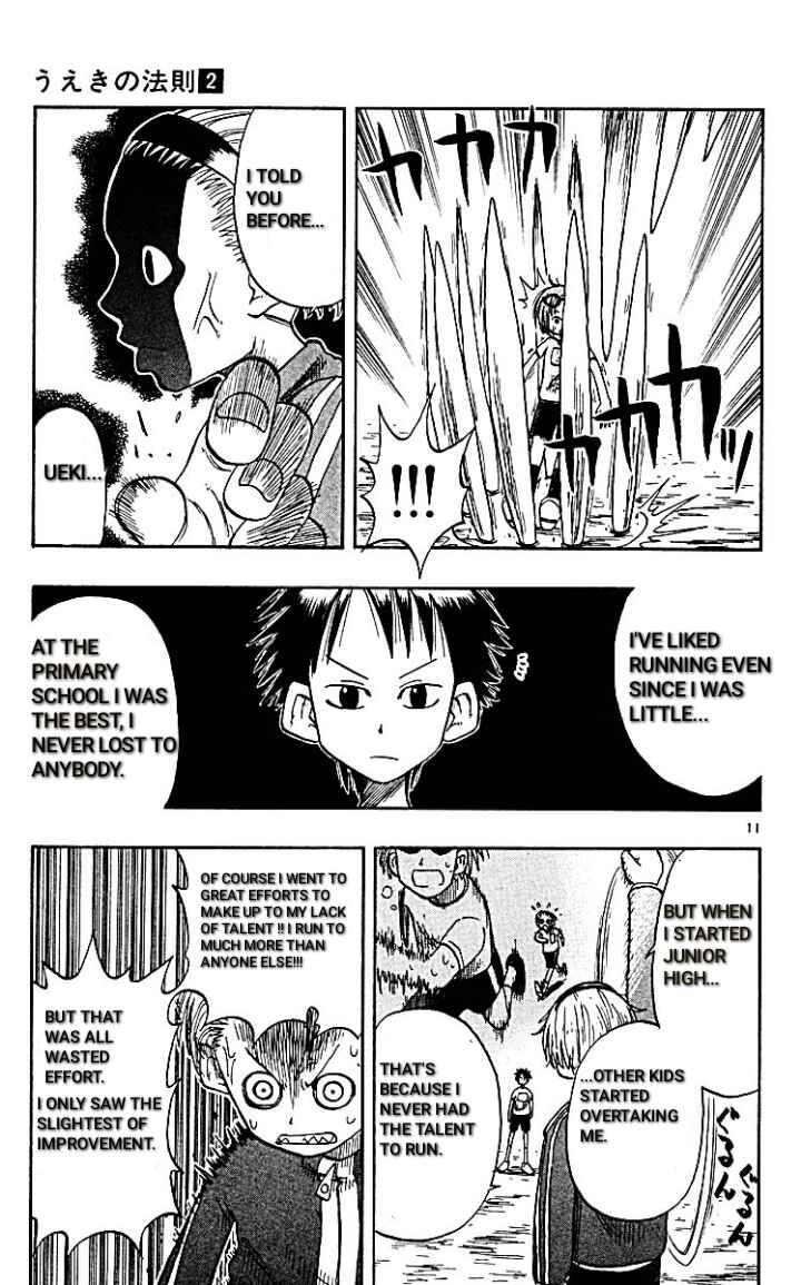 The Law of Ueki Chapter 10 - Page 11