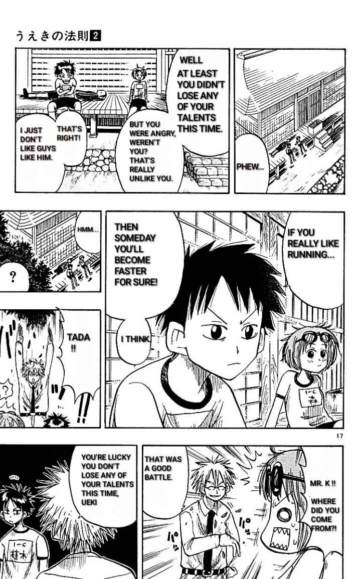 The Law of Ueki Chapter 10 - Page 17