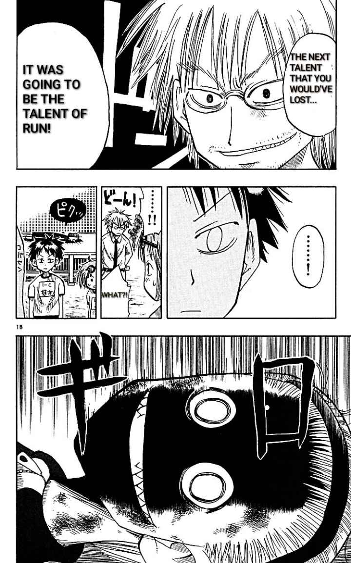 The Law of Ueki Chapter 10 - Page 18