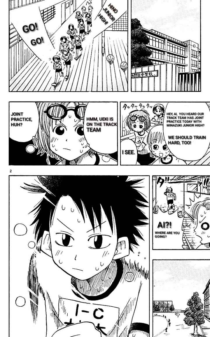 The Law of Ueki Chapter 10 - Page 2