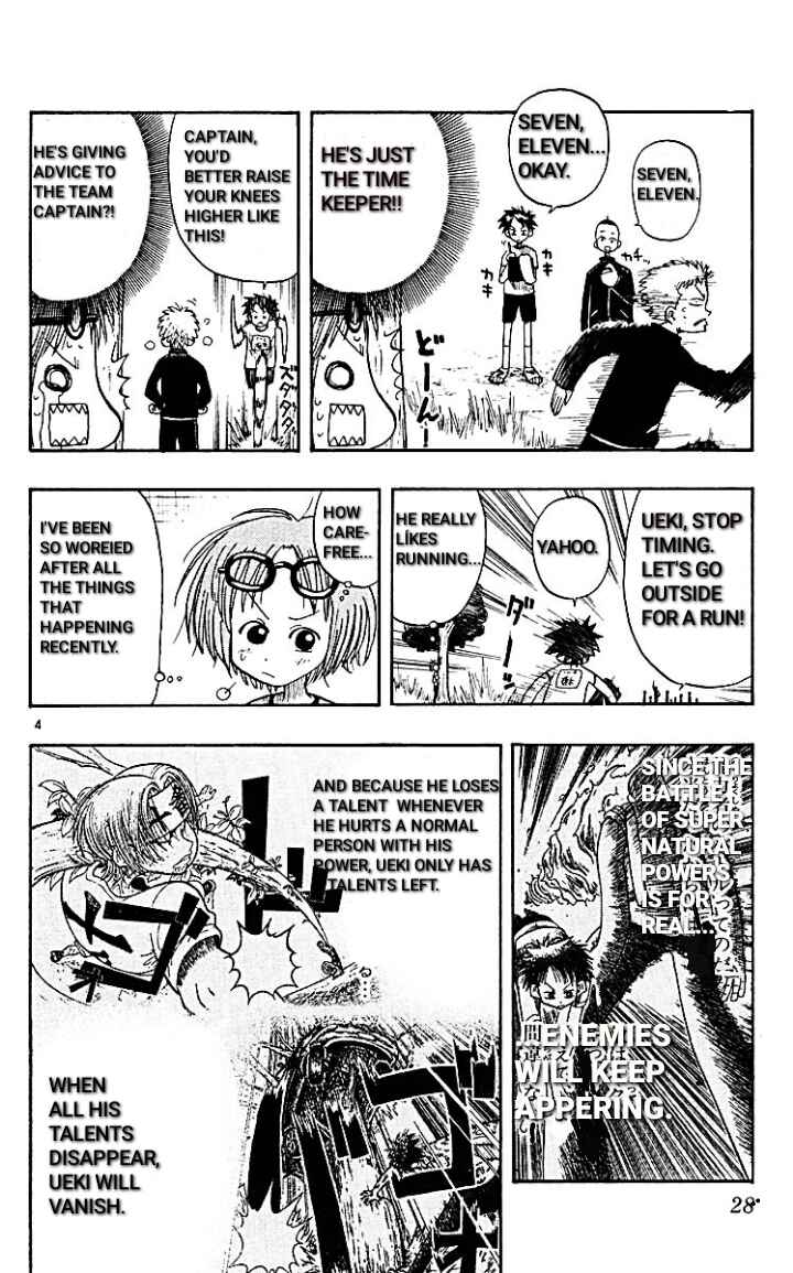 The Law of Ueki Chapter 10 - Page 4