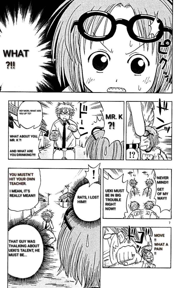 The Law of Ueki Chapter 10 - Page 7