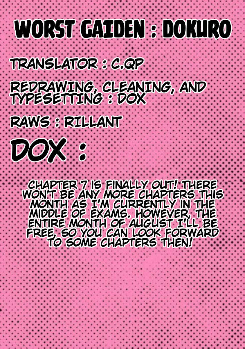 Worst Gaiden Dokuro Chapter 7 - Page 1
