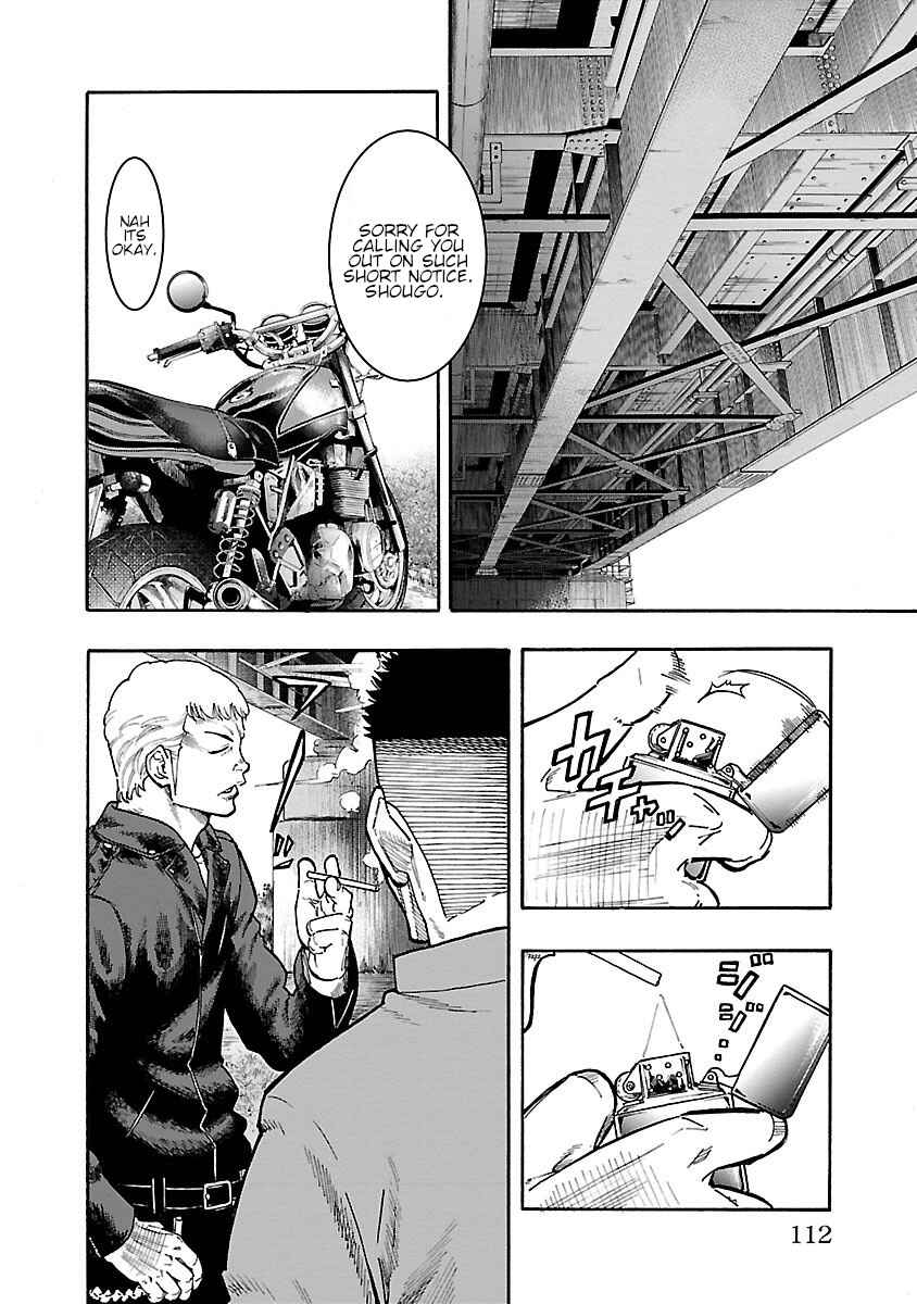 Worst Gaiden Dokuro Chapter 7 - Page 11