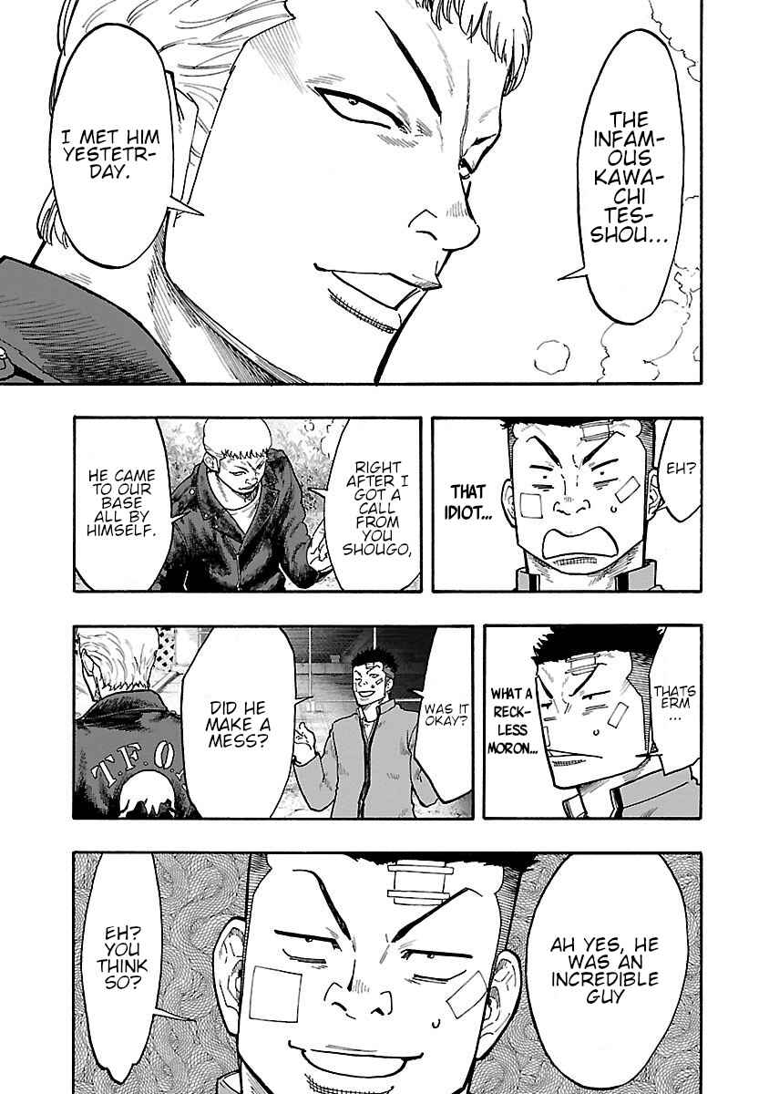 Worst Gaiden Dokuro Chapter 7 - Page 12