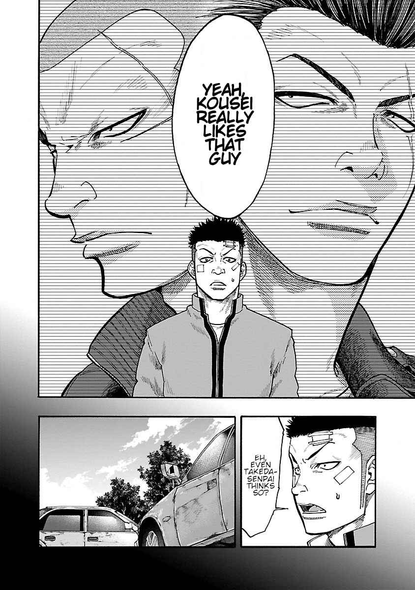 Worst Gaiden Dokuro Chapter 7 - Page 13