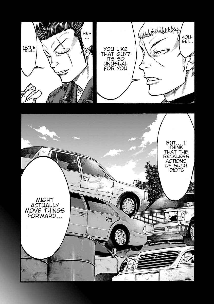 Worst Gaiden Dokuro Chapter 7 - Page 16