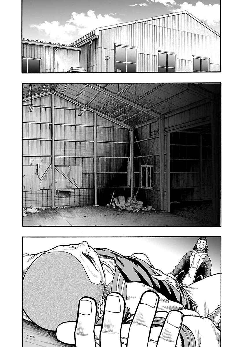Worst Gaiden Dokuro Chapter 7 - Page 17
