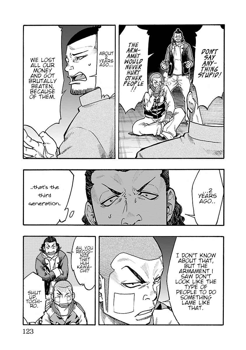 Worst Gaiden Dokuro Chapter 7 - Page 22