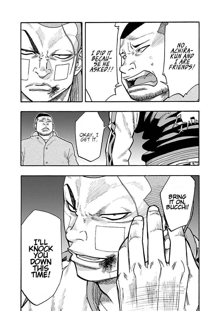 Worst Gaiden Dokuro Chapter 7 - Page 24