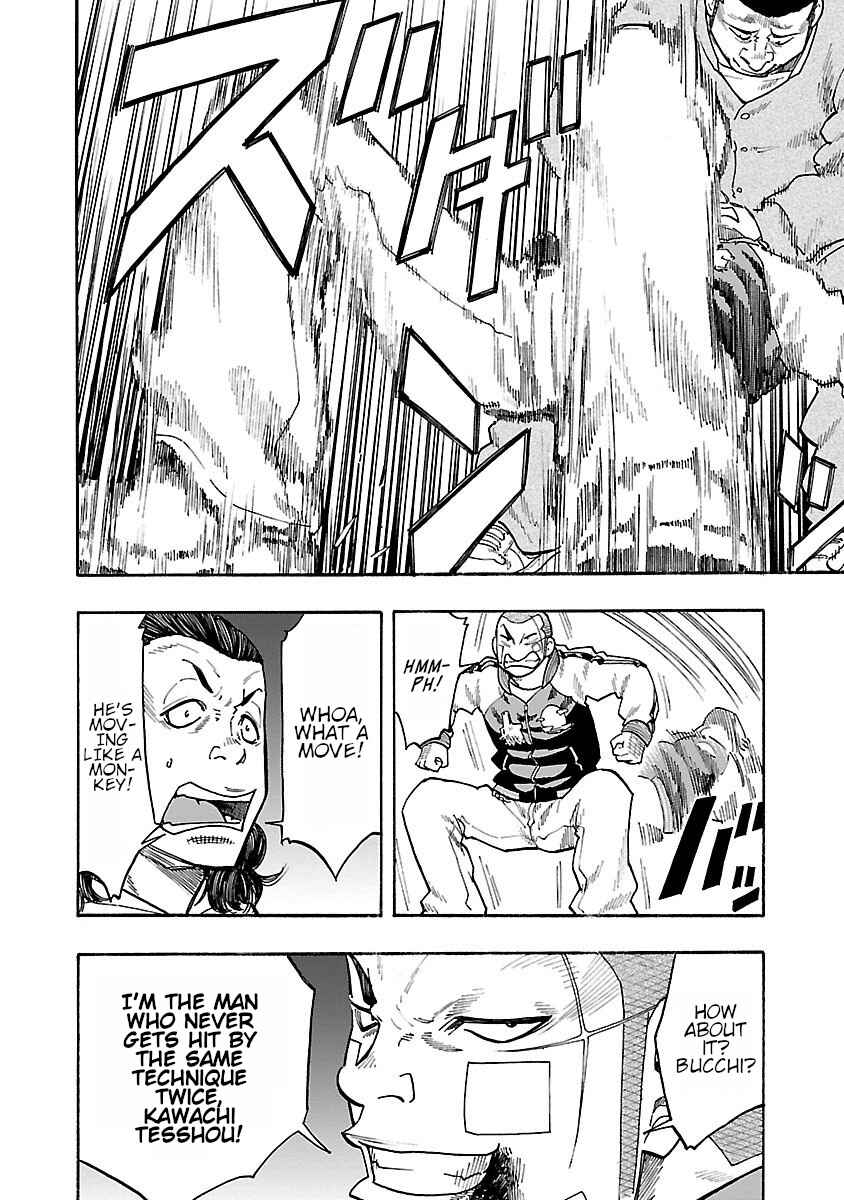 Worst Gaiden Dokuro Chapter 7 - Page 27