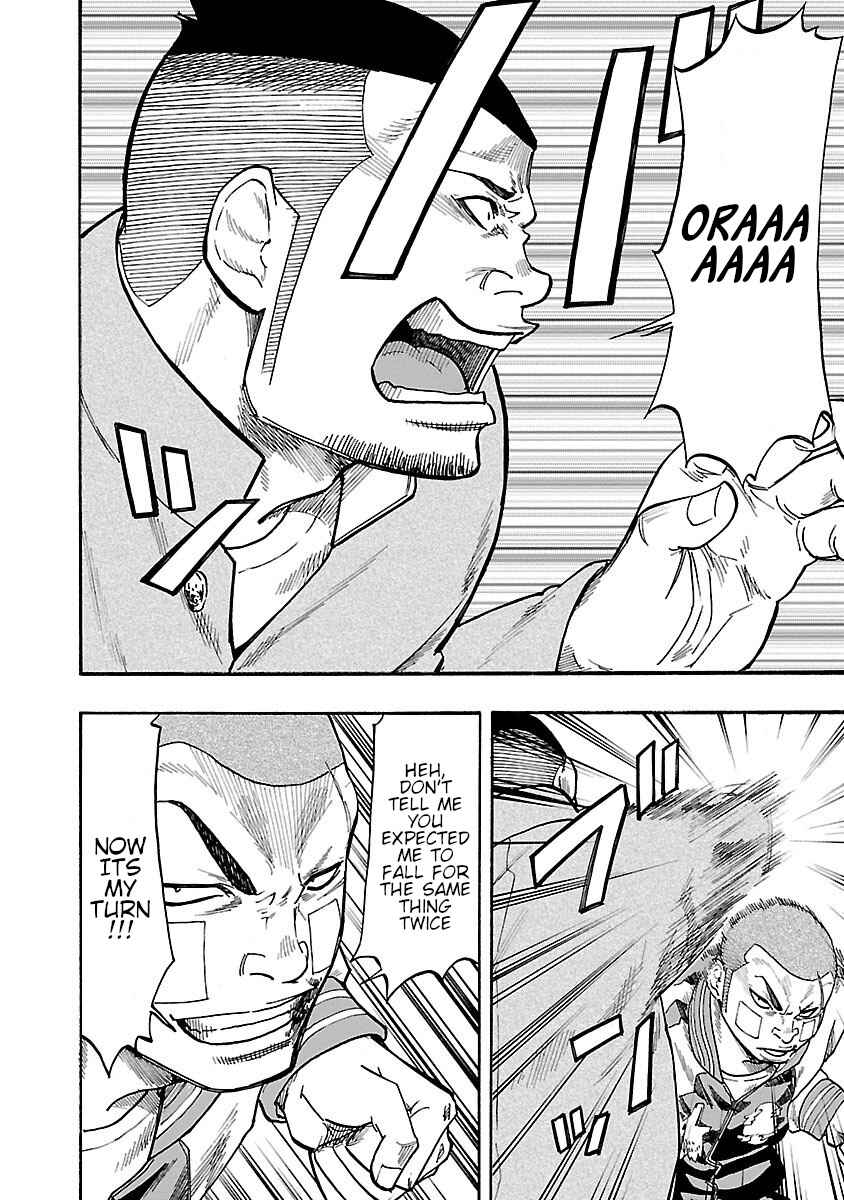 Worst Gaiden Dokuro Chapter 7 - Page 3