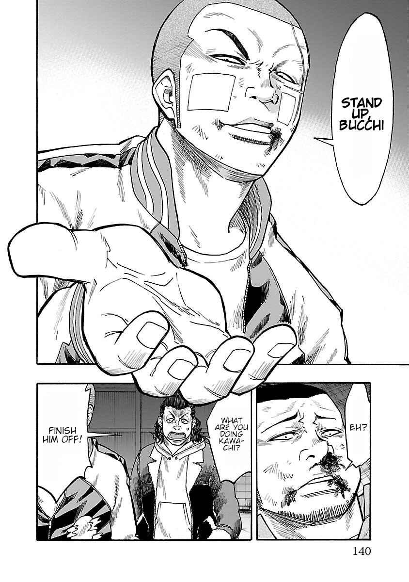 Worst Gaiden Dokuro Chapter 7 - Page 38