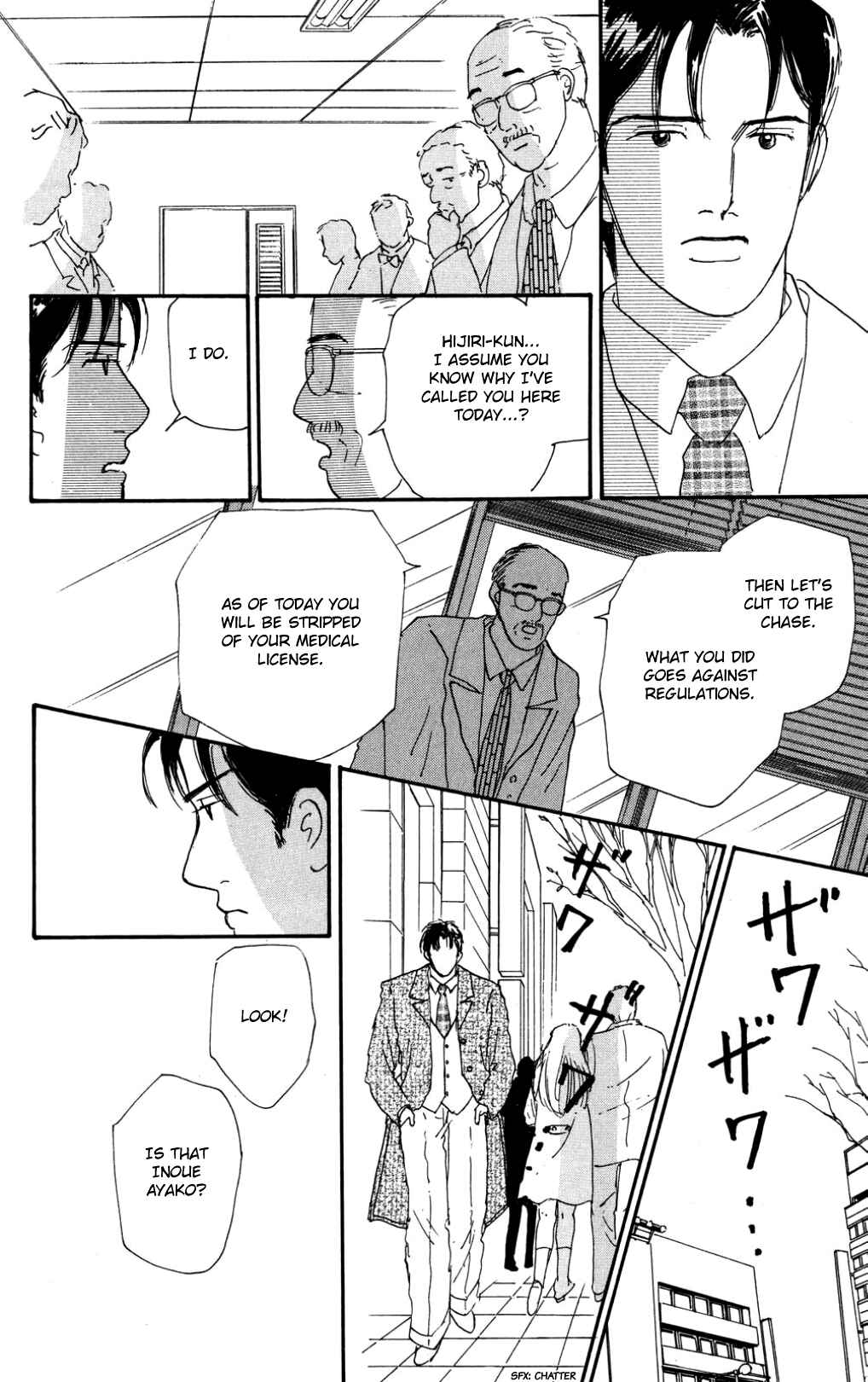 Love's Miracle Chapter 37 - Page 12