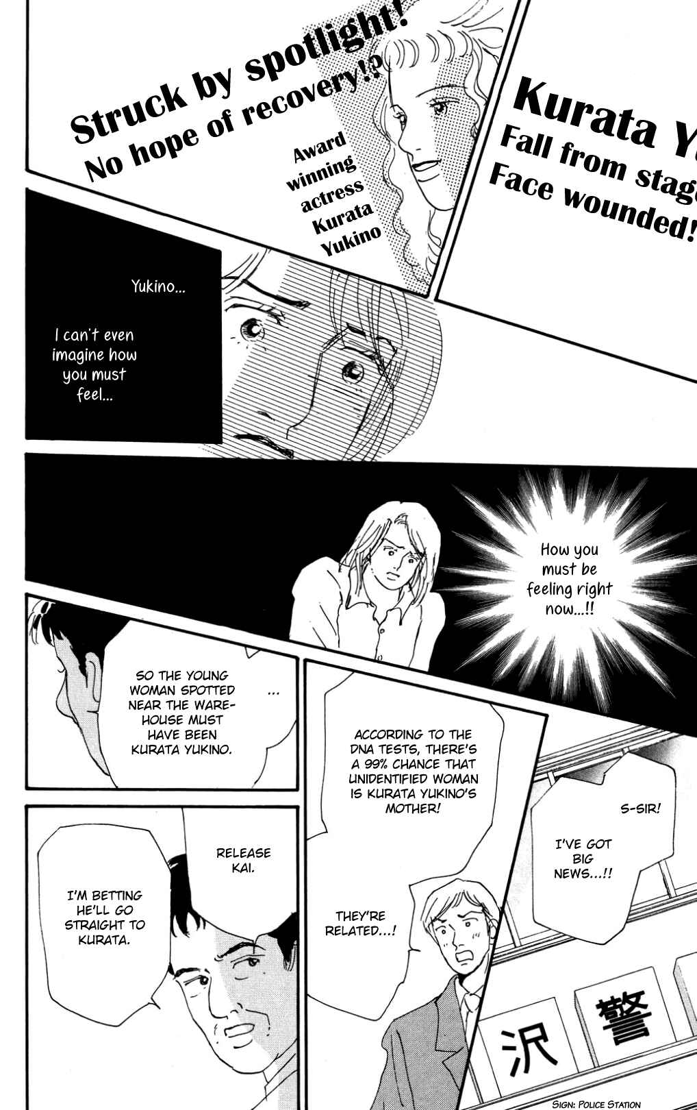 Love's Miracle Chapter 37 - Page 8