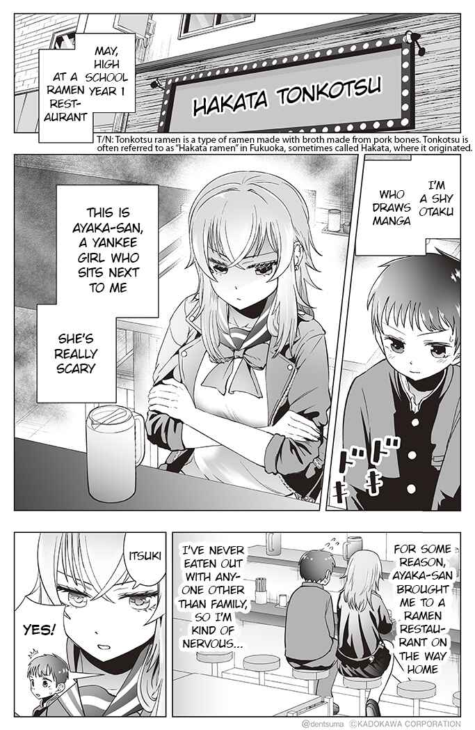 Yankee JK Ayaka-san no Jakuten Chapter 14 - Page 1