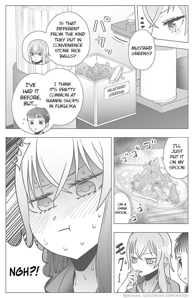 Yankee JK Ayaka-san no Jakuten Chapter 14 - Page 7