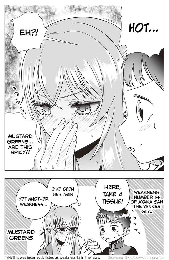 Yankee JK Ayaka-san no Jakuten Chapter 14 - Page 8
