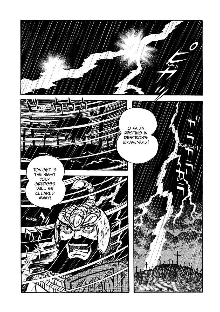 Kamen Rider V3 (TV Magazine) Chapter 8 - Page 2