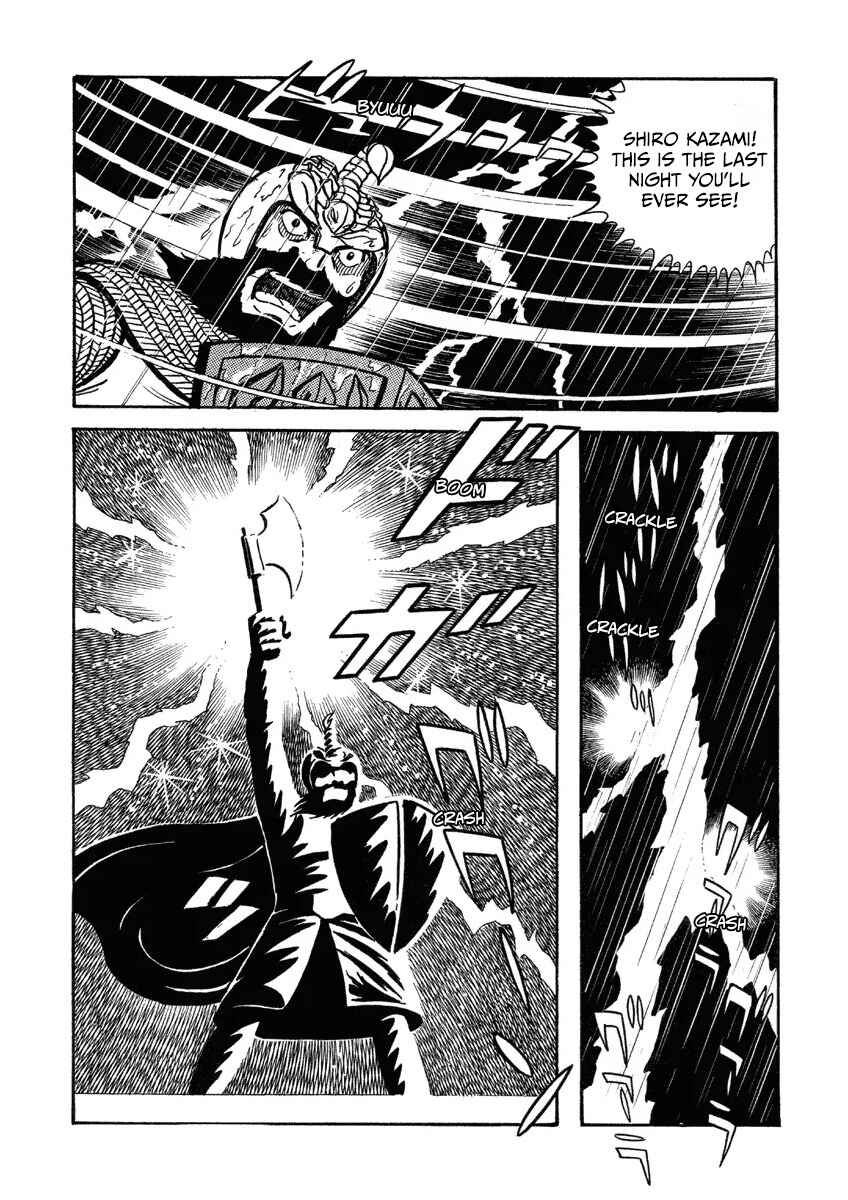 Kamen Rider V3 (TV Magazine) Chapter 8 - Page 7