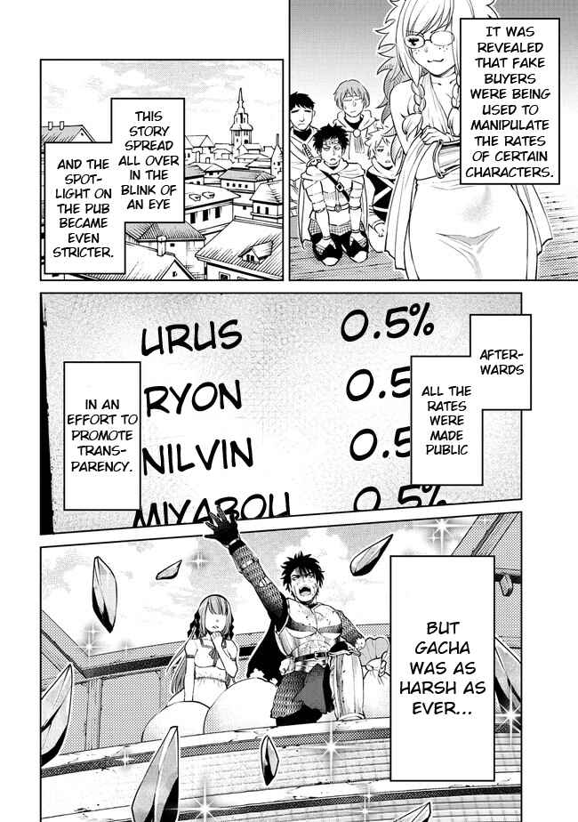 Sekai ni Hitotsu Dake no R Chapter 14.1 - Page 11