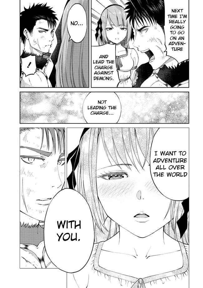 Sekai ni Hitotsu Dake no R Chapter 14.1 - Page 12