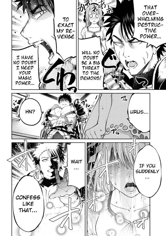 Sekai ni Hitotsu Dake no R Chapter 14.1 - Page 4