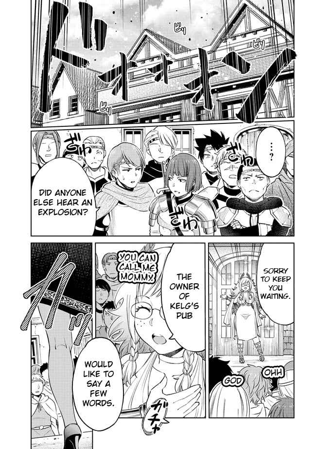 Sekai ni Hitotsu Dake no R Chapter 14.1 - Page 5