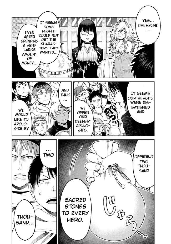 Sekai ni Hitotsu Dake no R Chapter 14.1 - Page 6