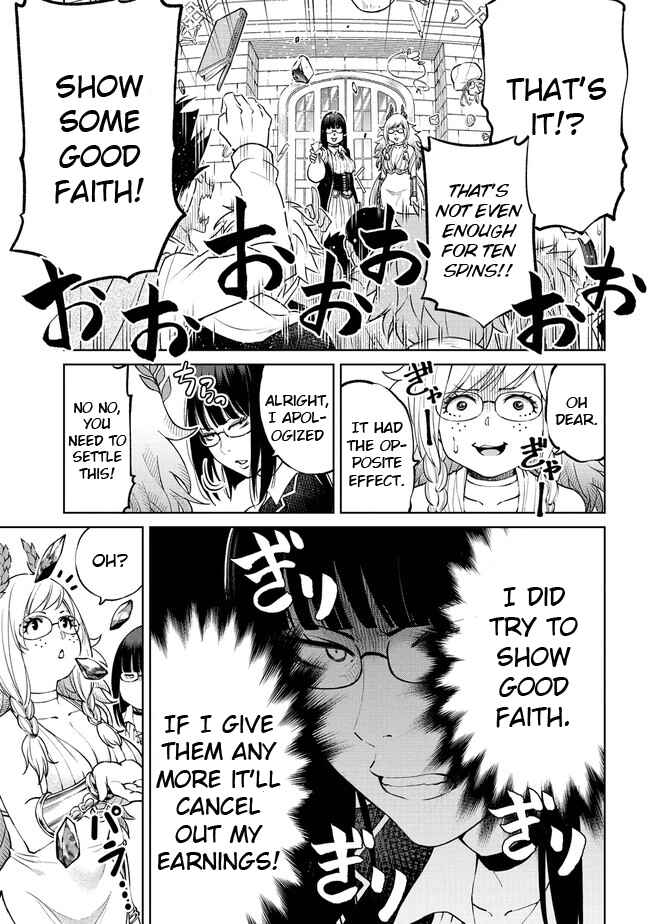 Sekai ni Hitotsu Dake no R Chapter 14.1 - Page 7