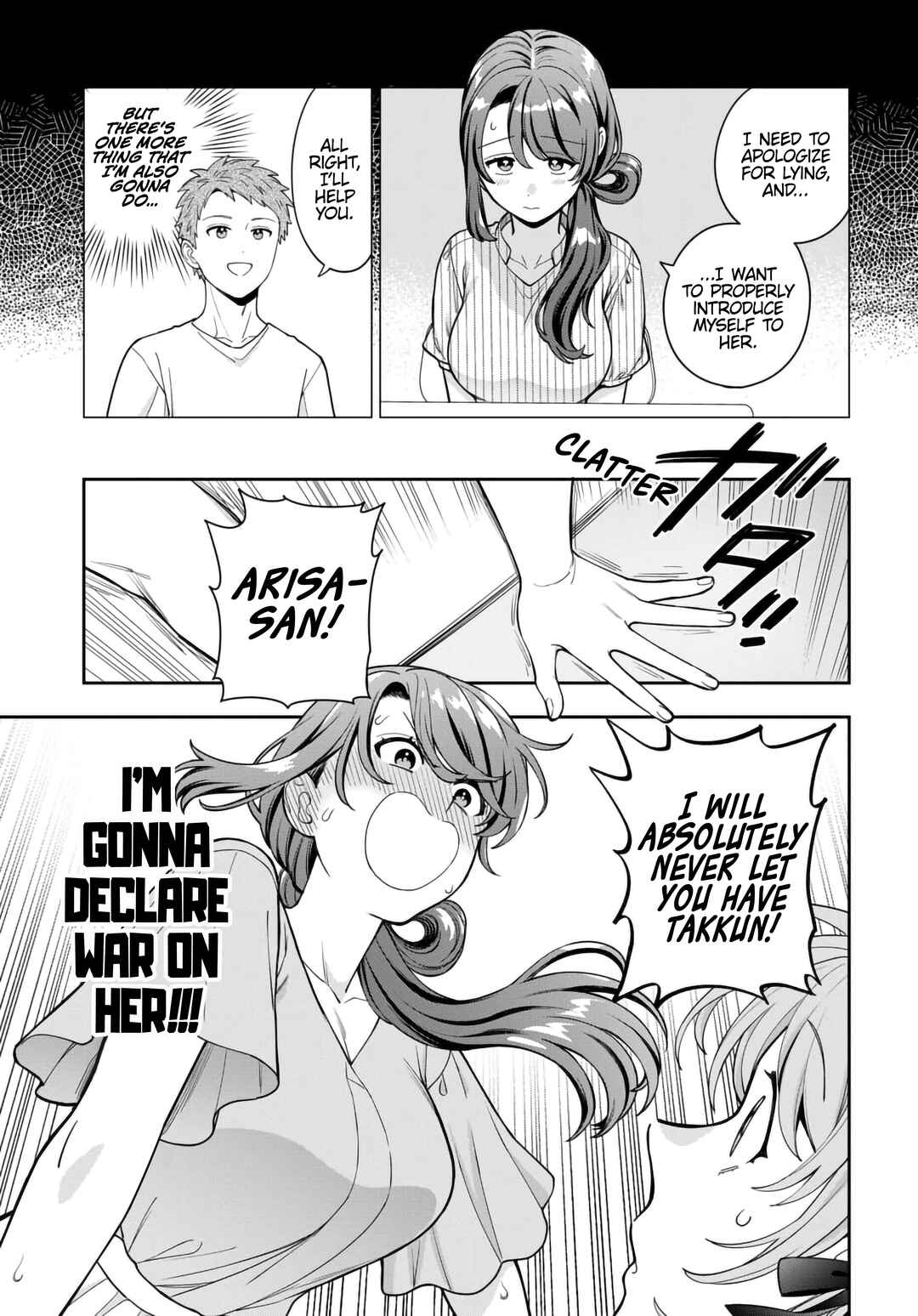 Musume Janakute Mama ga Suki nano!? Chapter 35.2 - Page 3