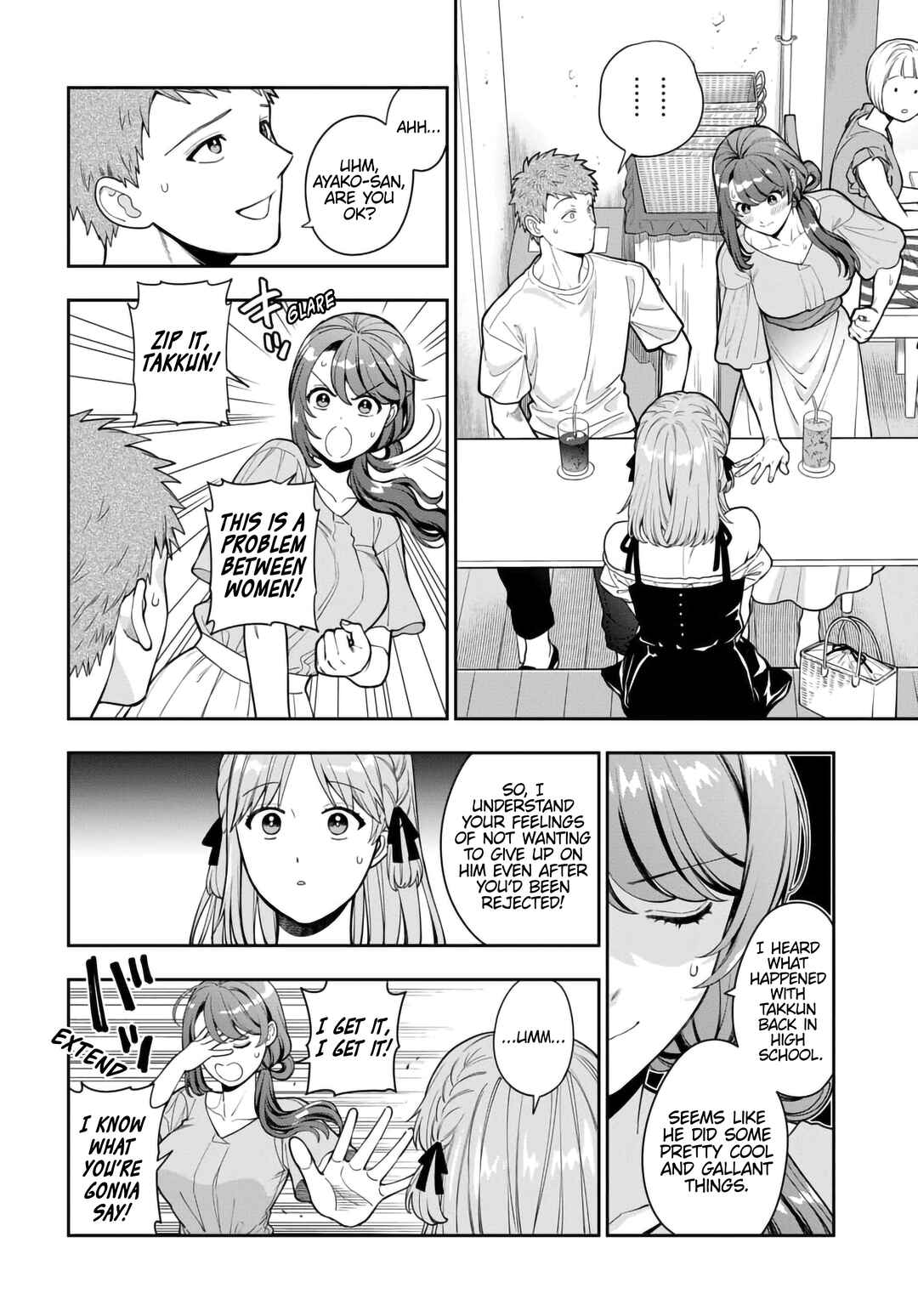 Musume Janakute Mama ga Suki nano!? Chapter 35.2 - Page 4
