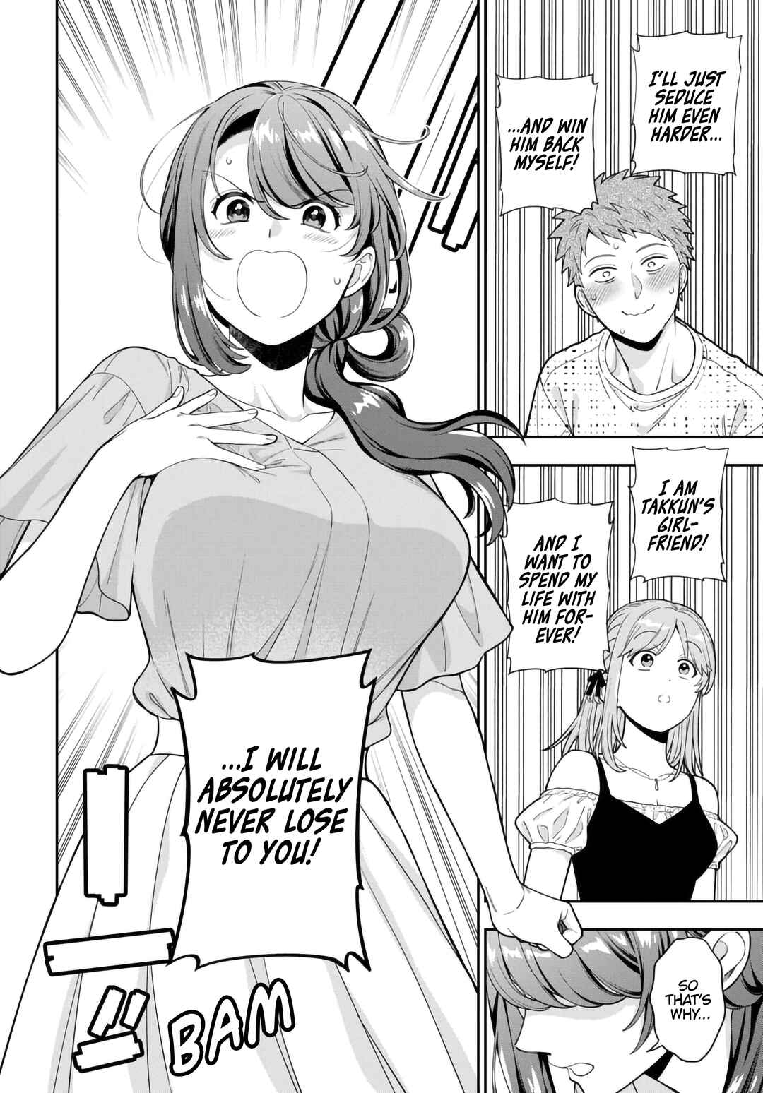 Musume Janakute Mama ga Suki nano!? Chapter 35.2 - Page 6